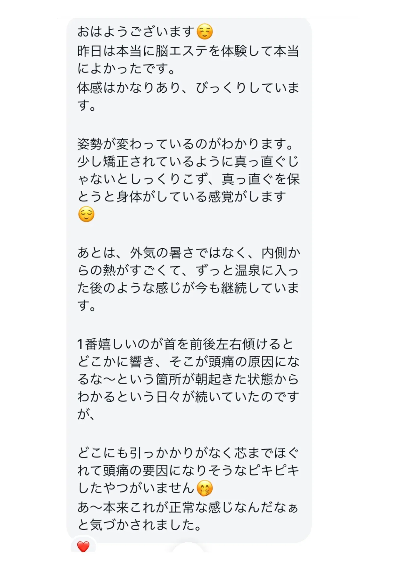お客様　Ｔ様